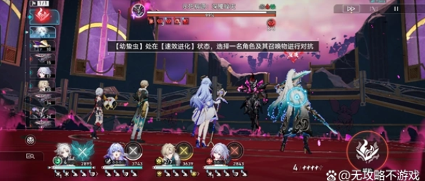 《崩坏：星穹铁道》隐藏成就“擒虫先擒蝗”达成方法