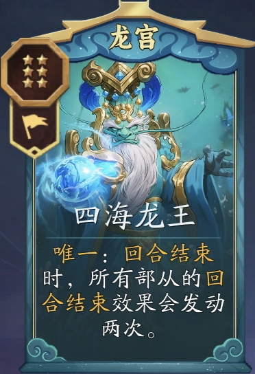 代号妖鬼摧毁骑及其变种攻略