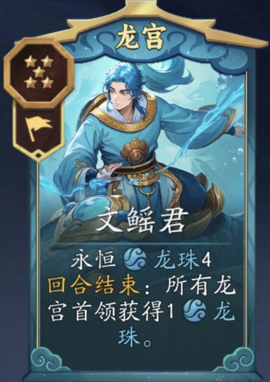 代号妖鬼摧毁骑及其变种攻略