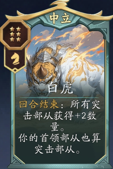 代号妖鬼摧毁骑及其变种攻略