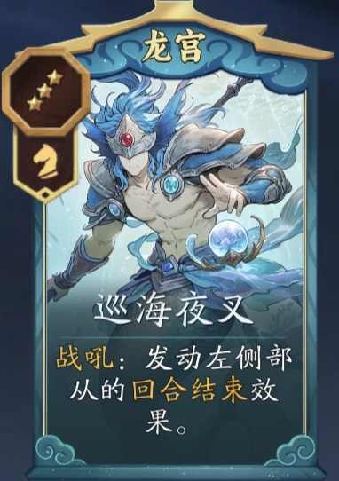 代号妖鬼摧毁骑及其变种攻略