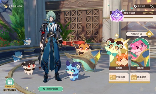 《崩坏：星穹铁道》那刻夏强度向黄金嗷呜大师赛活动攻略