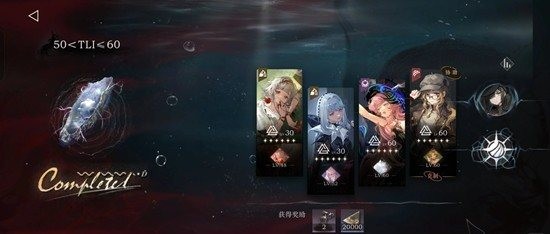 《重返未来：1999》全0塑打完臆想潮12层攻略