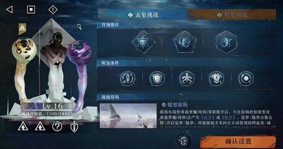 《重返未来：1999》全0塑打完臆想潮12层攻略