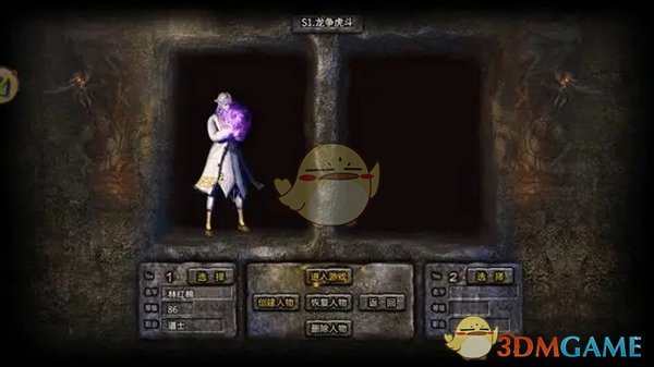 《龙城秘境》新手入门攻略