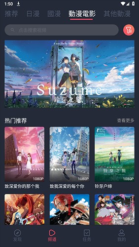 囧次元动漫官方正版