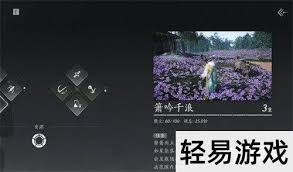 燕云十六声箫吟千浪如何自定义音乐