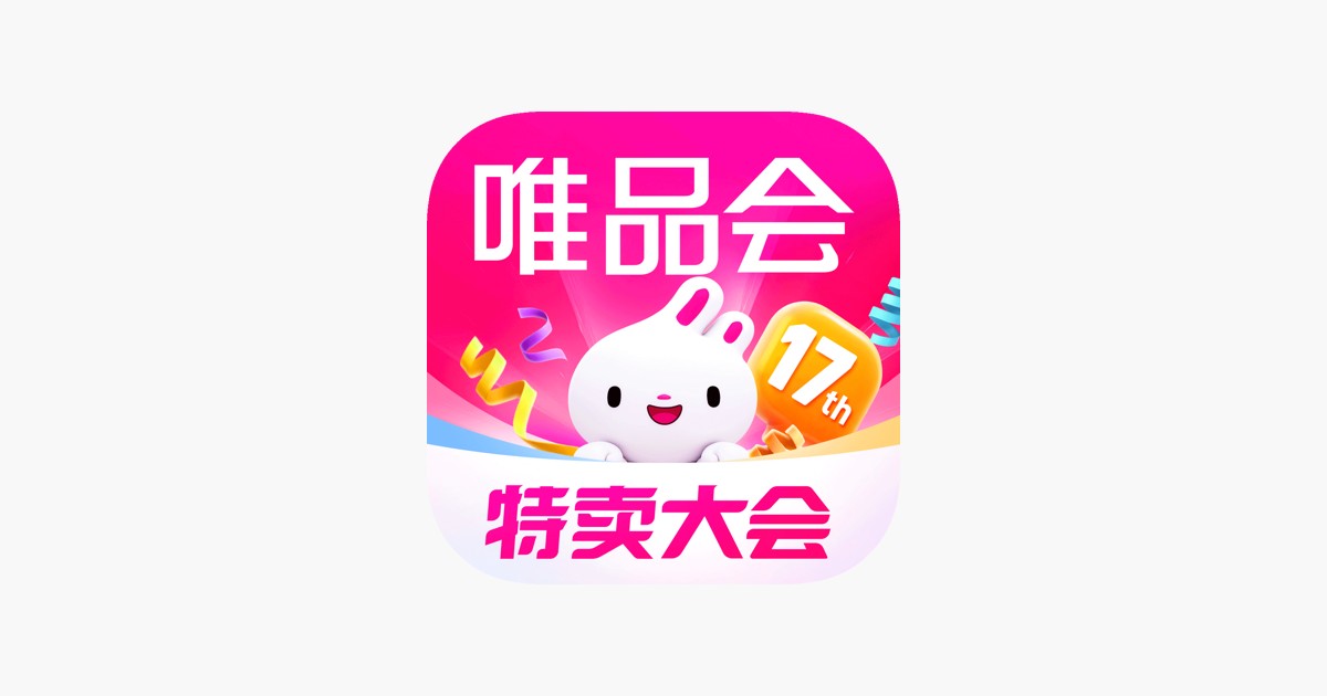 唯品会官网首页-官方旗舰店入口直达