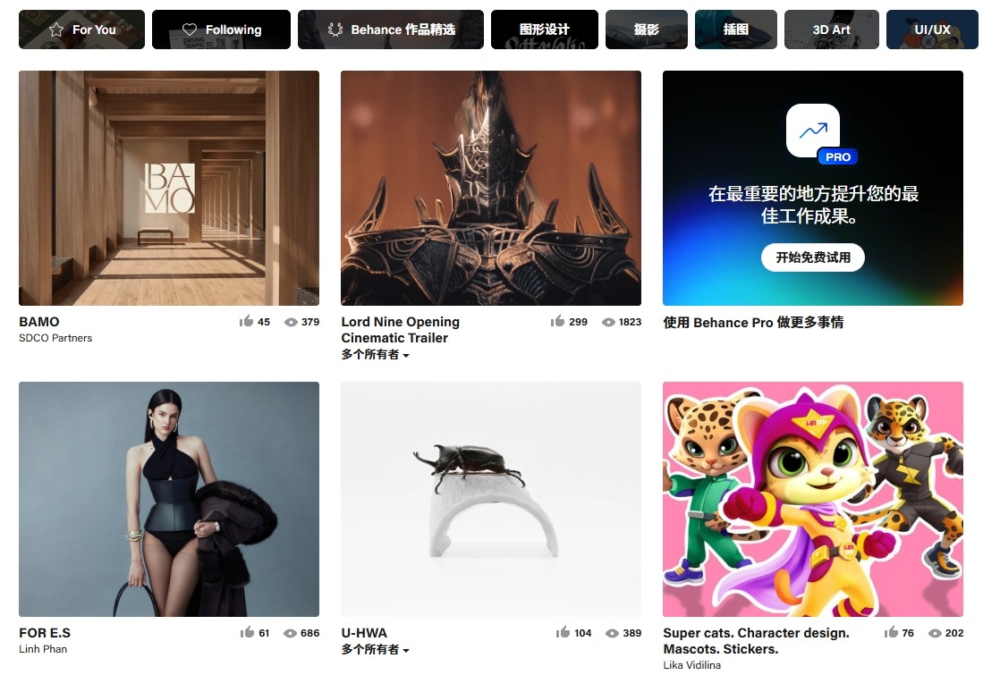 behance设计官网直达入口-behance官方网页版最新网址