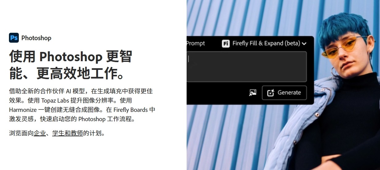 在线ps网页版入口-ps在线图片处理工具