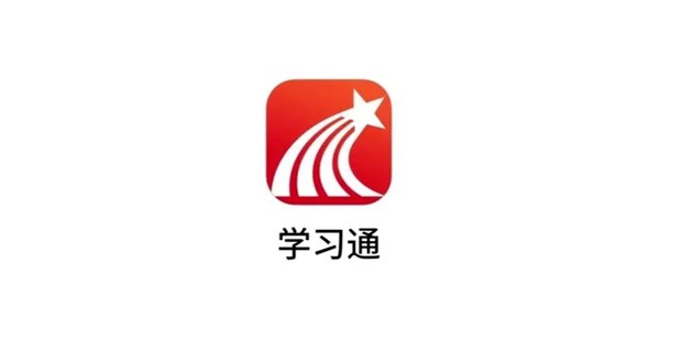 超星学生网络登录入口-超星学习通学生登录入口