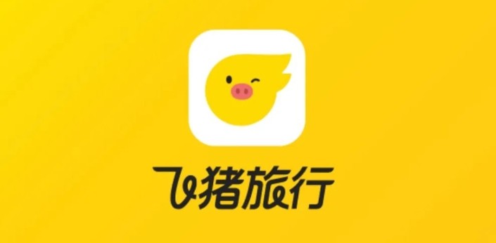 飞猪特价酒店-官网预订入口-飞猪官网网址