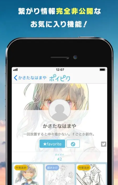 poipiku网站如何快速打开-poipiku官网网页版入口直达