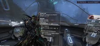 星际战甲紫卡裂罅任务如何完成