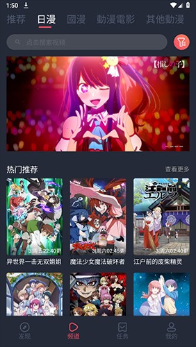 囧次元动漫app下载安装官方正版-囧次元无广告高清版2025最新版本