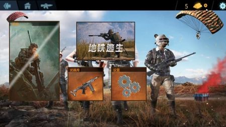 刺激地铁逃生国际服下载安装安卓版-刺激地铁逃生国际服手机版下载最新版本