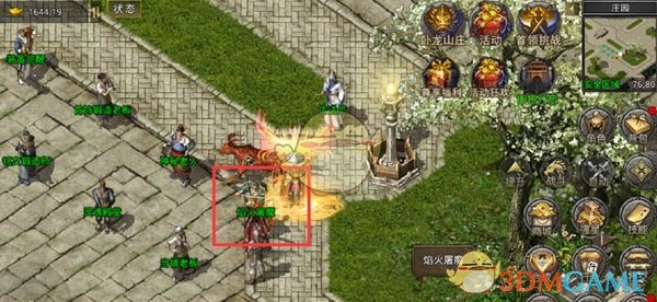 《龙迹之城》焰火屠魔攻略