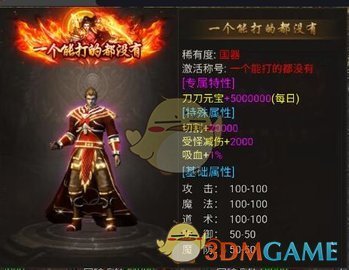 《龙迹之城》氪金攻略