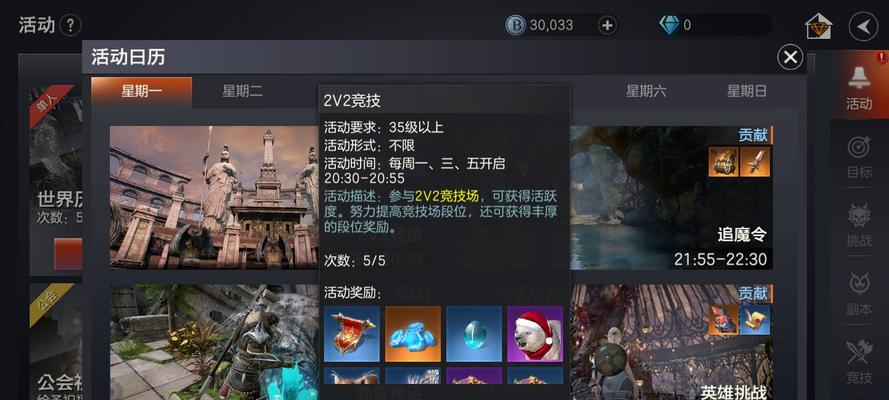 《余烬风暴》游戏宠物培养指南（如何让你的宠物变得更强大？-提升、强化和进阶）-第3张图片-