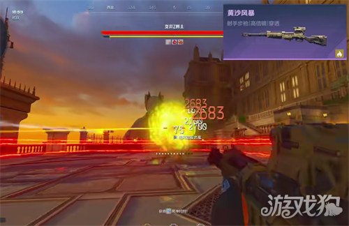 逆战未来黄沙风暴怎么获得1