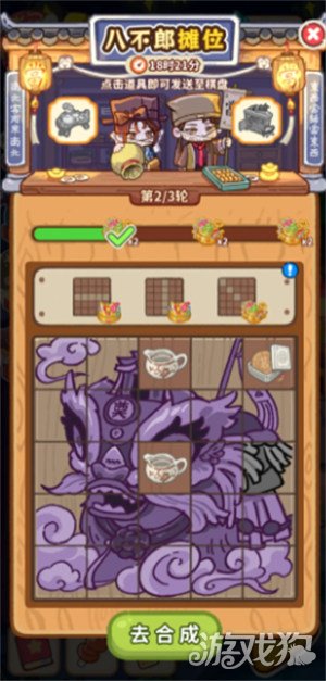 萤火夜话怎么玩2