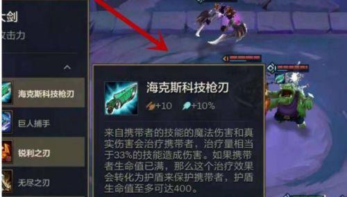 《金铲铲之战》暮光使徒再临腐朽之盾第二关攻略(玩家必备!打通第二关的详细步骤与技巧)-第3张图片- 《金铲铲之战》暮光使徒再临腐朽之盾第二关攻略(玩家必备!打通第二关的详细步骤与技巧)-第3张图片-