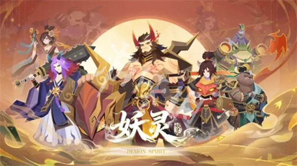 妖灵兑换码2026最新