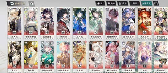 《物华弥新》回击队器者配队攻略