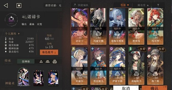 《重返未来：1999》无凹点打法攻略