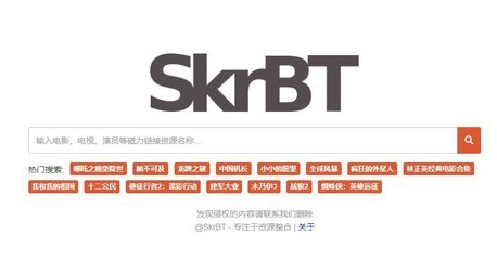 skrbt引擎浏览器连接入口-skbrt引擎浏览器网址最新2026