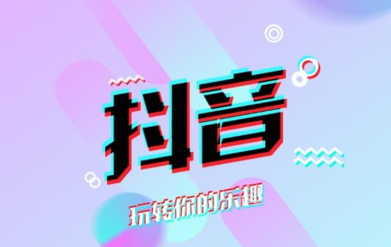 抖音客服电话24小时人工服务热线如何转人工-抖音客服电话快速转人工服务教程