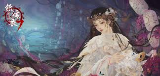 纸嫁衣7卿不负有什么特色内容