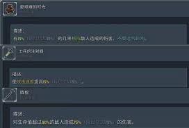 雨中冒险2更艰难时期成就如何做