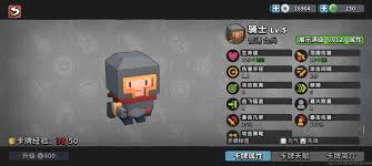 墨守孤城羁绊如何搭配