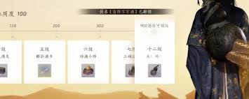 燕云十六声中称号密探零零九如何获取