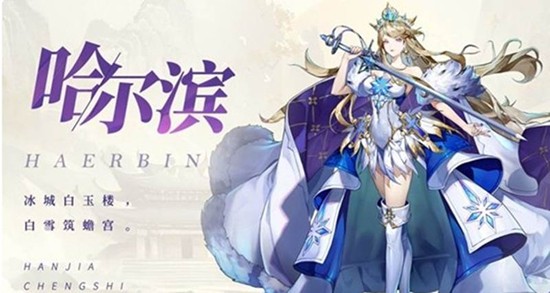 汉家城市阵容怎么搭配 汉家城市主流最强阵容推荐