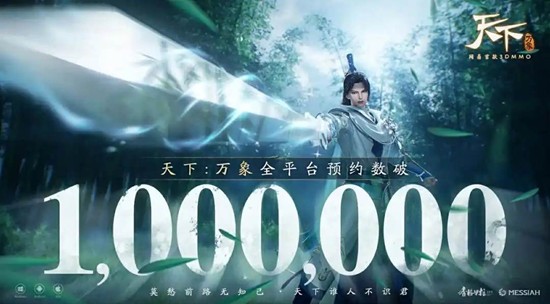 天下万象玄溟有什么技能 玄溟实战效果全面评测