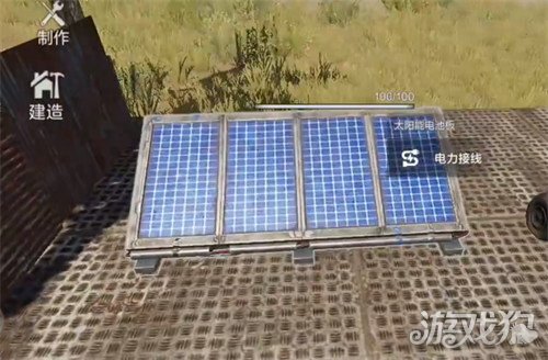 失控进化电力怎么获得-电力获取攻略