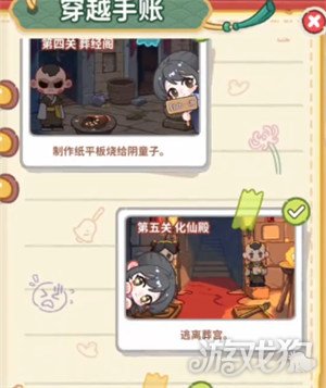 萤火夜话祈愿牌怎么获得-祈愿牌获取攻略