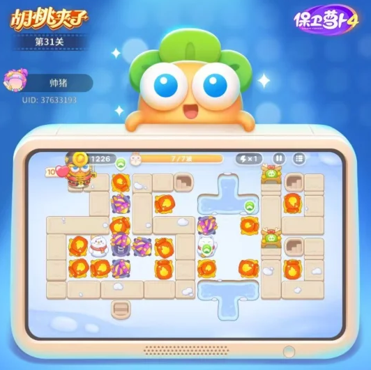 保卫萝卜4胡桃夹子31关至60关全清金萝卜通关阵容