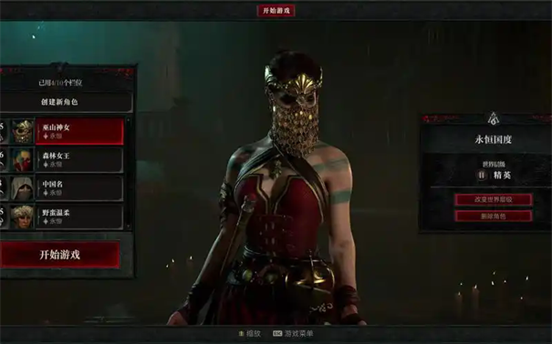 暗黑破坏神4痞子戒指怎么获得