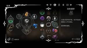 空洞骑士丝之歌与前代BOSS奖励有何不同