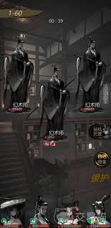 神探诡事录第六章清城山事件攻略大全