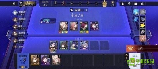 《崩坏：星穹铁道》光能盾牌阿雅补三财富宝钻成就达成攻略