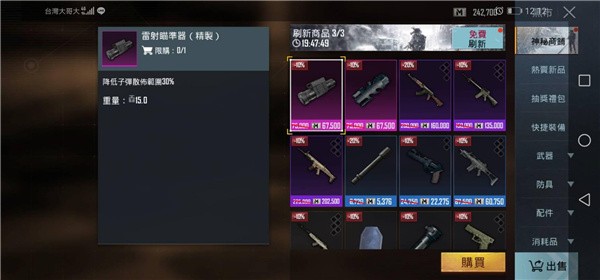 pubg国际版怎么下载-怎么玩pubg手游国际版