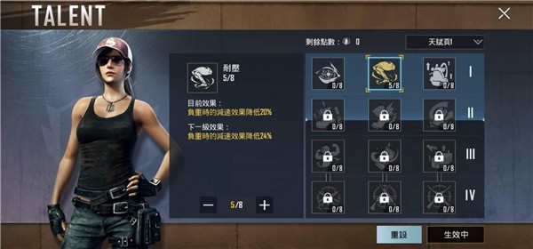 pubg国际版怎么下载-怎么玩pubg手游国际版