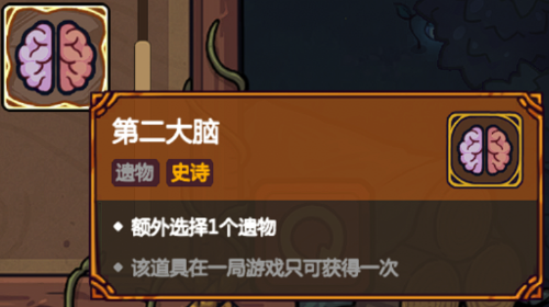 《魔法工艺》新手遗物推荐