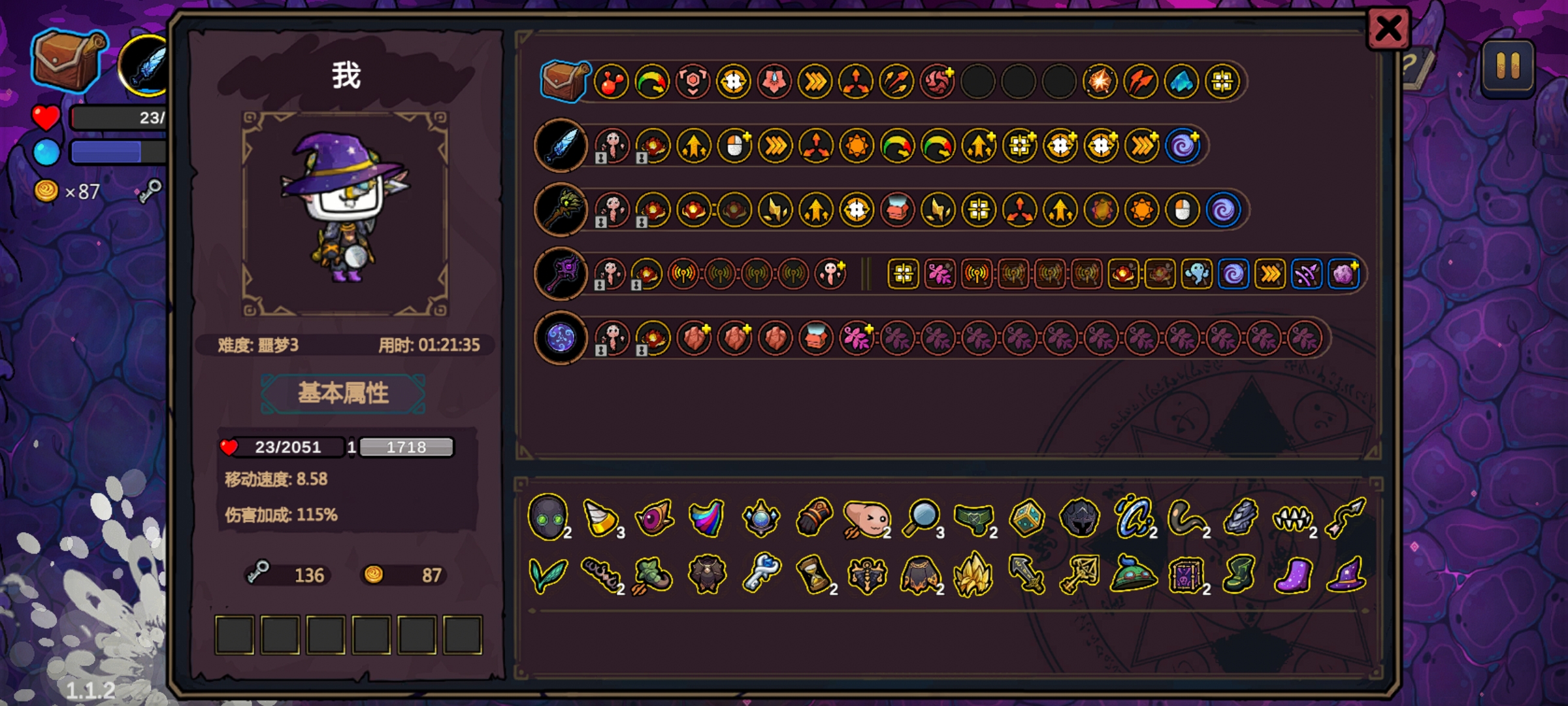 《魔法工艺》药师黑洞通关噩梦三攻略