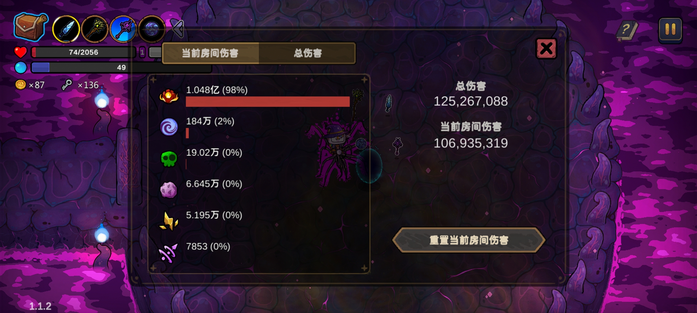 《魔法工艺》药师黑洞通关噩梦三攻略