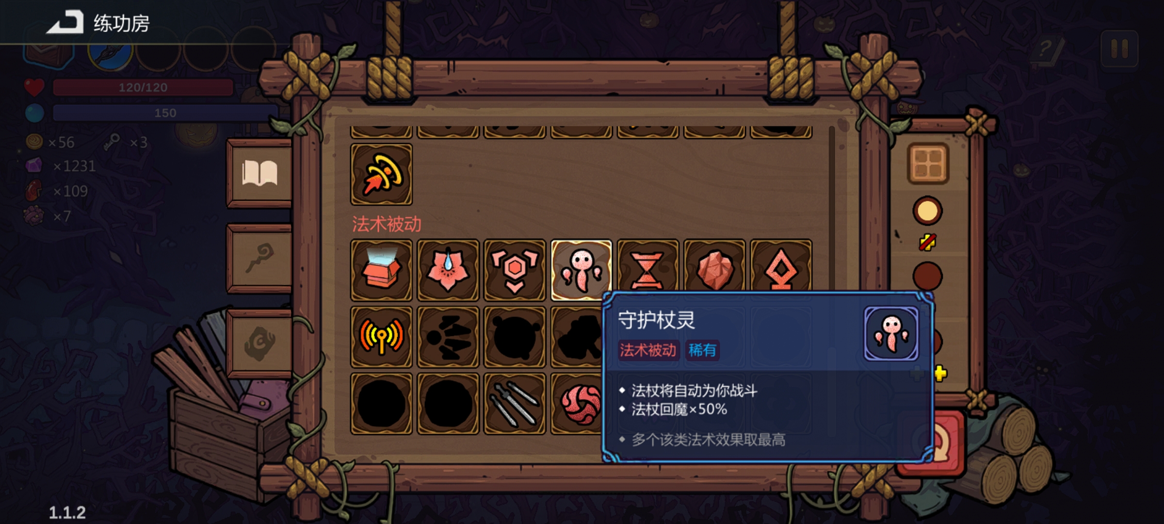 《魔法工艺》药师黑洞通关噩梦三攻略